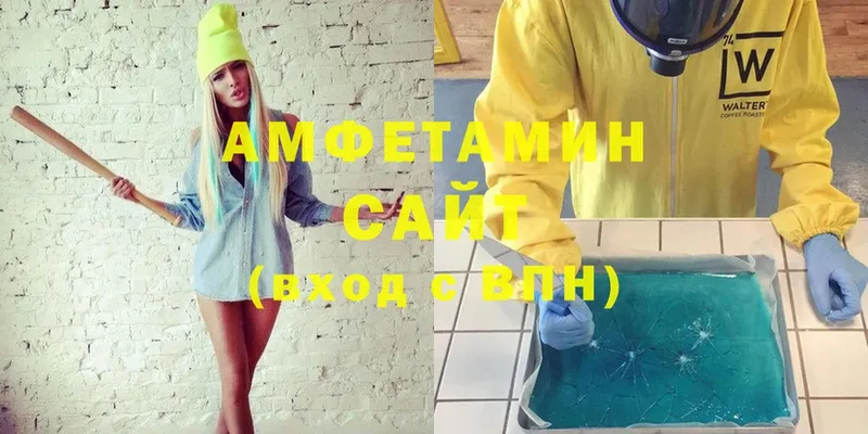 Amphetamine VHQ Сосновка