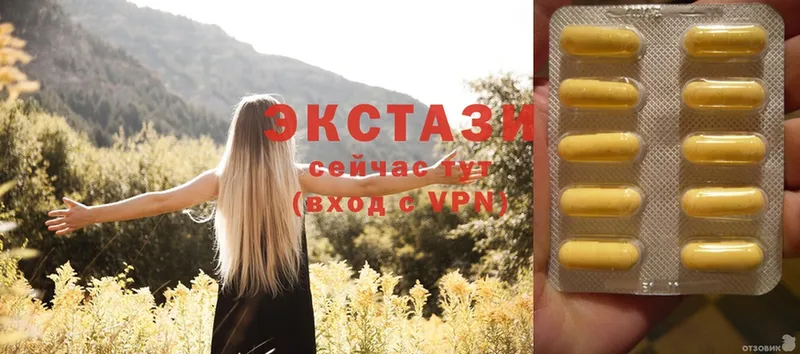 купить  сайты  сайты даркнета наркотические препараты  Ecstasy 280мг  Сосновка 